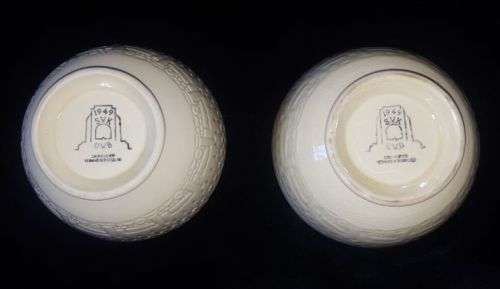 2 VOORTREKKER (1949) CERAMIC BOWLS
