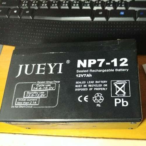 12V 7.2AH Maintanance Free Lead Acid Rechargeable Battery