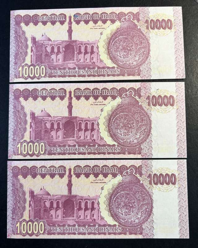 Iraq 10000 dinars x 3