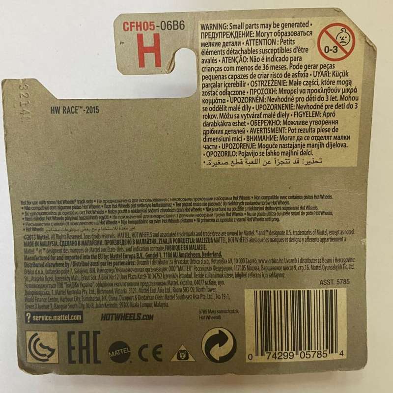 Hotwheels Diecast on Card:2015 HW Race