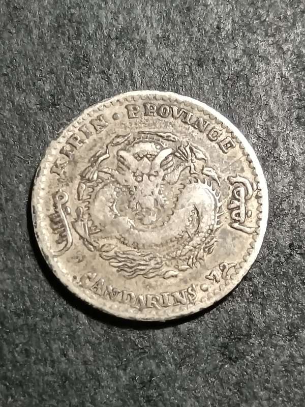 Chinese coin