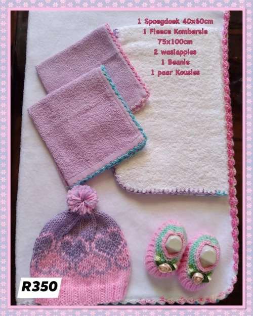Baby Gift Set - Blank set - You choose the Theme to be Embroidered!