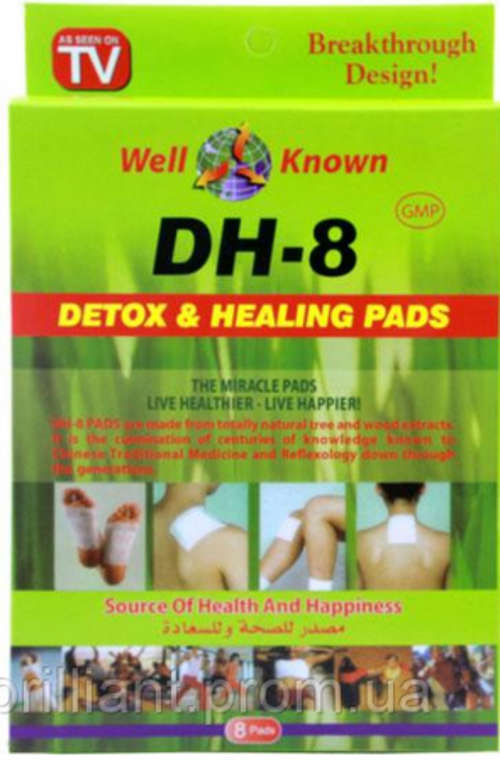 DH-8 Detox & Healing Pads