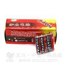 Huatai AA Batteries 40pcs