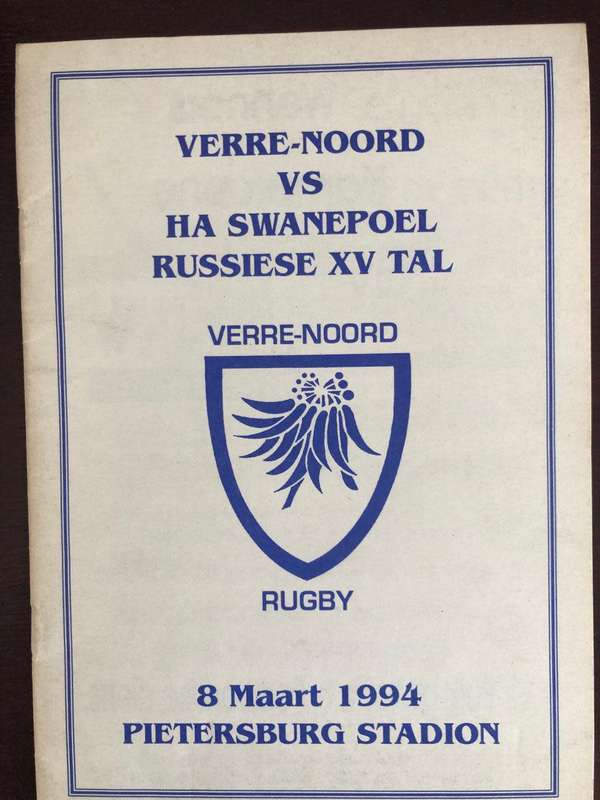1994 Verre Noord vs Russiese XV rugby match day programme (Very Rare)