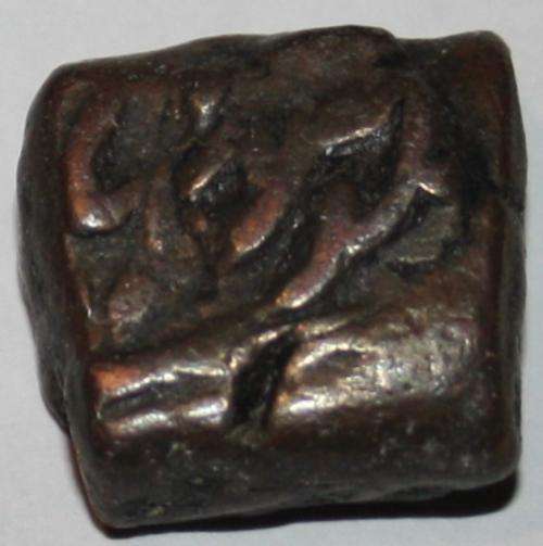 Ancient coin