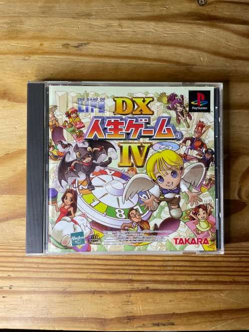 DX Jinsei Game IV The Game of Life(PS1 NSTC-J)