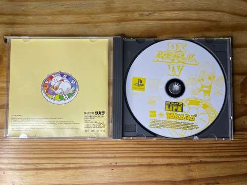 DX Jinsei Game IV The Game of Life(PS1 NSTC-J)