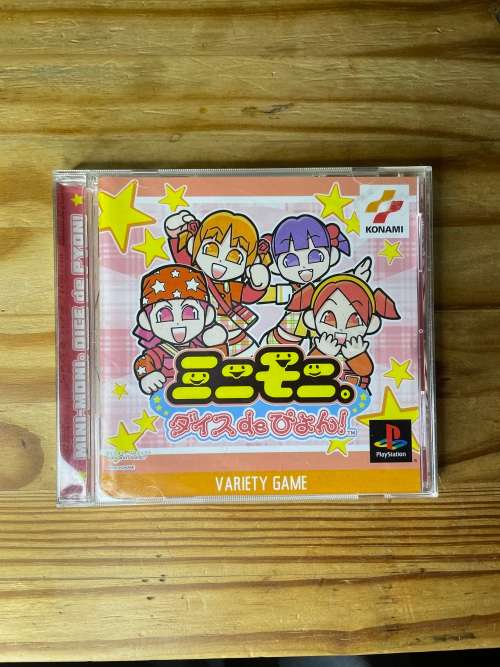 Mini Moni - Dice de Pyon!(PS1 NSTC-J)