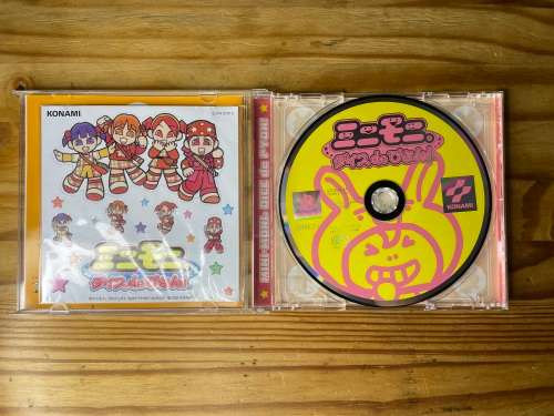 Mini Moni - Dice de Pyon!(PS1 NSTC-J)