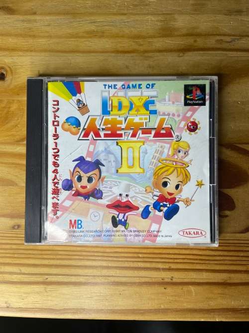 DX Jinsei Game II - The Game of Life(PS1 NSTC-J)