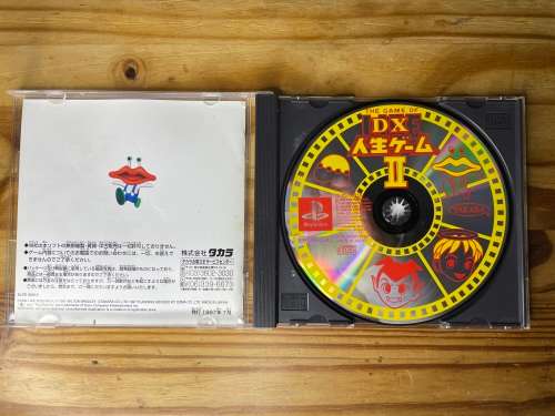DX Jinsei Game II - The Game of Life(PS1 NSTC-J)