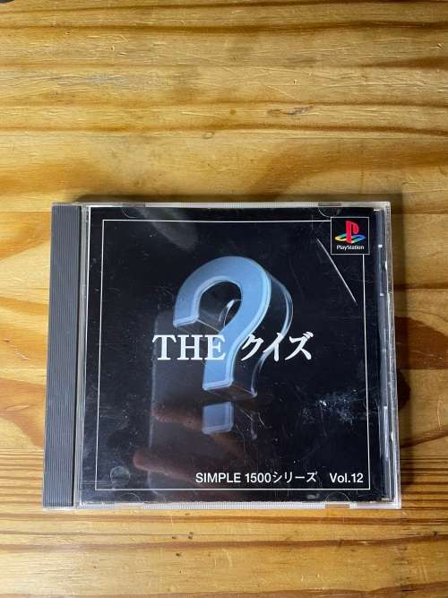 Simple 1500 Series Vol 12 - The Quiz(PS1 NSTC-J)