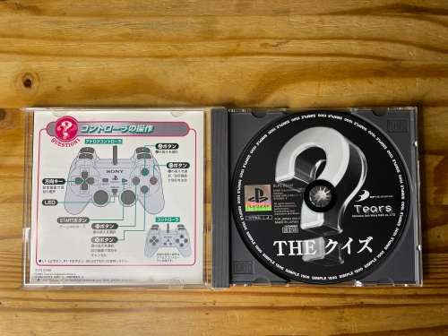Simple 1500 Series Vol 12 - The Quiz(PS1 NSTC-J)