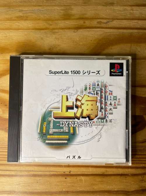 Shanghai Dynasty [Superlite 1500 Series](PS1 NSTC-J)