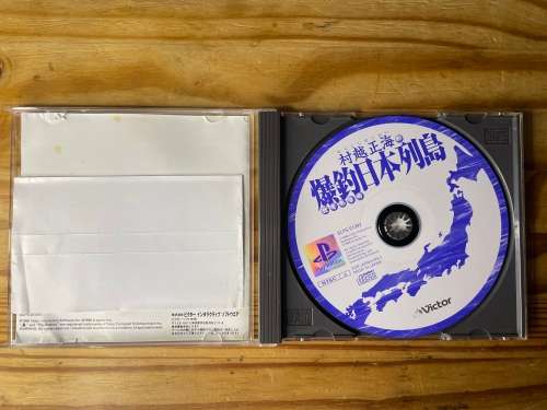 MURAKOSHI SEIKAI BAKUCHOU NIPPON RETTOU(PS1 NSTC-J)