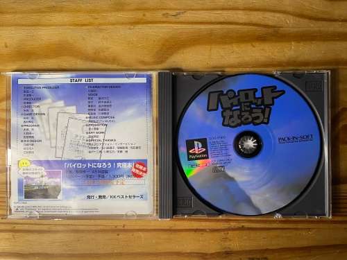 Pilot ni Narou!(PS1 NSTC-J)