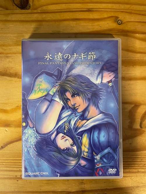 Final Fantasy X/X-2 Ultimate Box(PS2 NTSC-J)