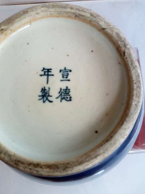 Chinese porcelain