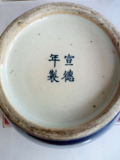 Chinese porcelain