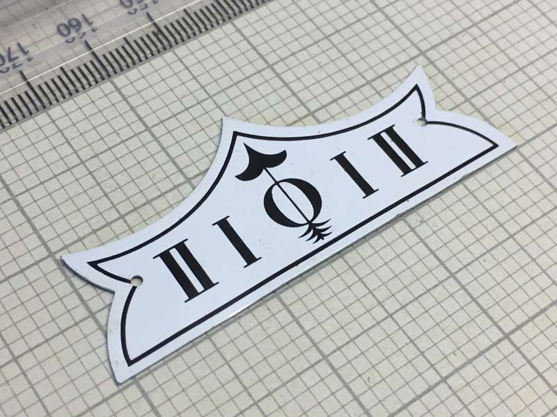 Advance/retard decal for clock - clock parts