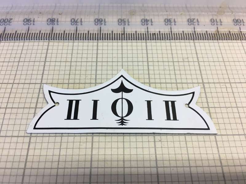 Advance/retard decal for clock - clock parts