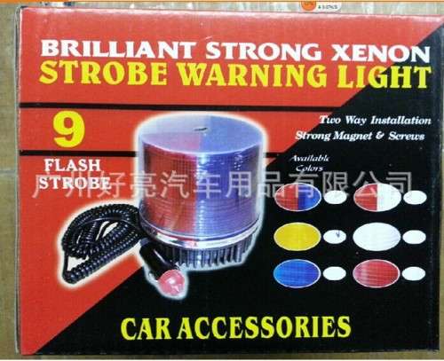 WHITE-DC 12V Strong magnet xenon 9 Flash Strobe warning Strong beacon Emergency light for car
