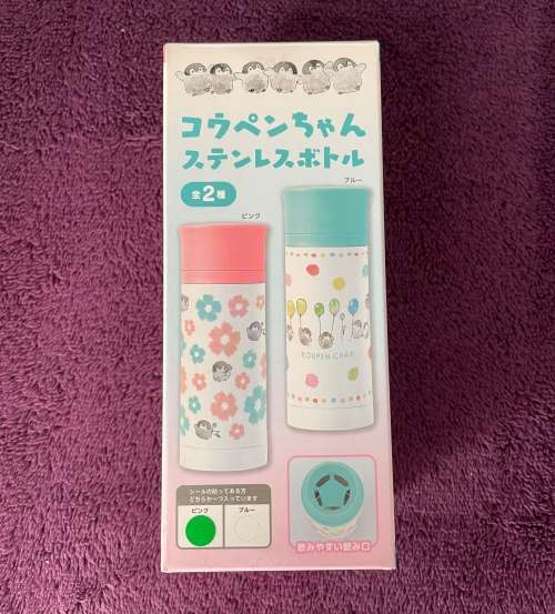 Cute Small Flask - - Pink - Flowers - Penguins