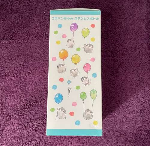 Cute Small Flask - - Pink - Flowers - Penguins