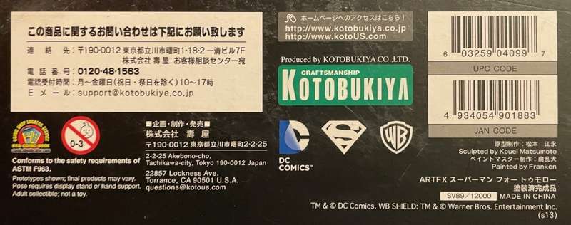 DC Comics Superman for Tomorrow 1:6 Kotobukiya Pre Painted ArtFX Statue