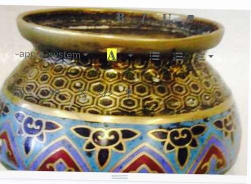 BRASS Bowl - Cloisonné Gorgeous pattern
