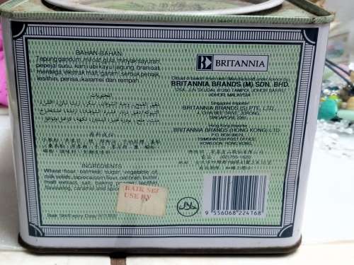 TIN JACOBS Oatmeal biscuits tin