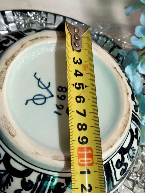 Vase or Ginger Jar VOC Commemorative