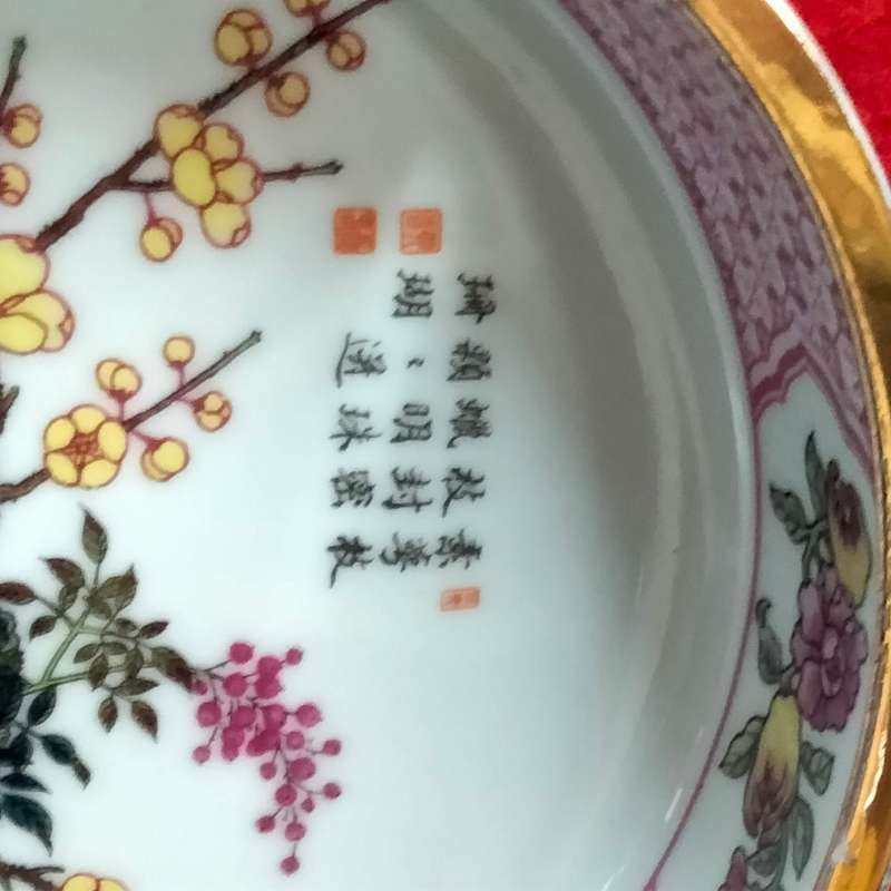 Oriental Ashtray Script Signed Floral Gilt + Paper Mache Pill box  Look at my Buy Now No Wa