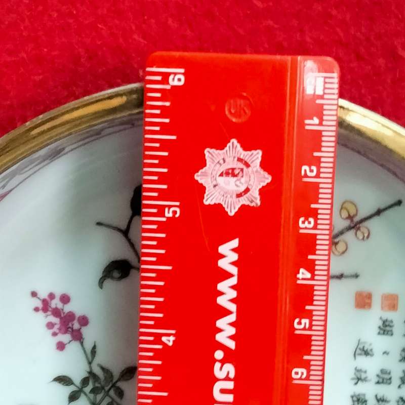Oriental Ashtray Script Signed Floral Gilt + Paper Mache Pill box  Look at my Buy Now No Wa