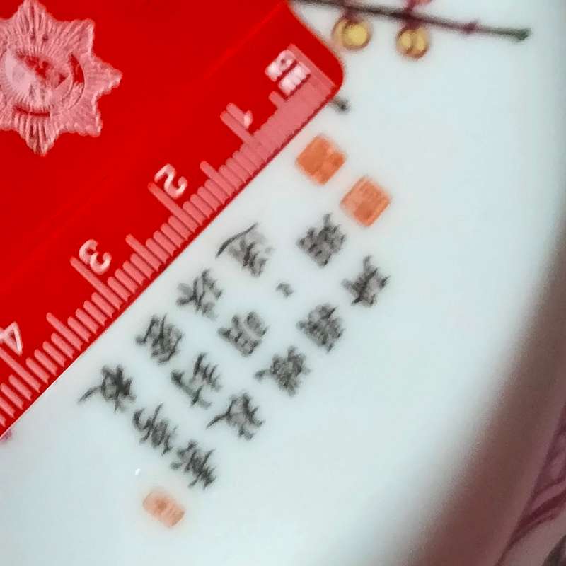 Oriental Ashtray Script Signed Floral Gilt + Paper Mache Pill box  Look at my Buy Now No Wa