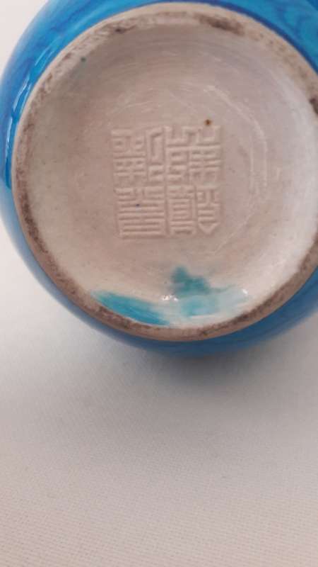 Chinese double gourd shape vase in turquoise glaze Qing dynasty mark 20th Century