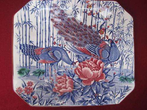 Stunning Vintage Oriental Plate depicting a Peacock & Peahen in a rose garden!