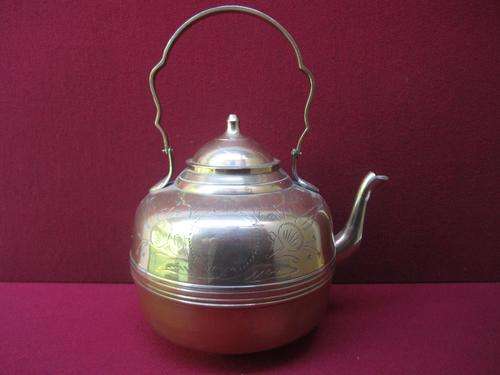 Stunning Vintage Brass Kettle with Lovely Intricately Carved Design!
