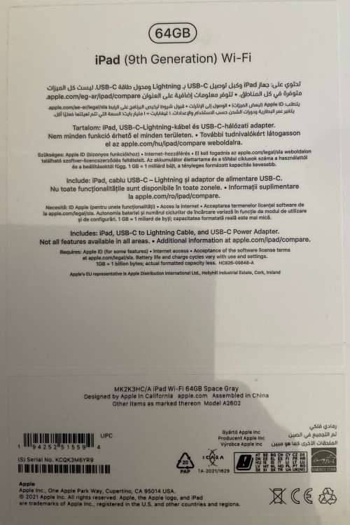Apple iPad 10.2` Wi-Fi 64GB 9th Generation