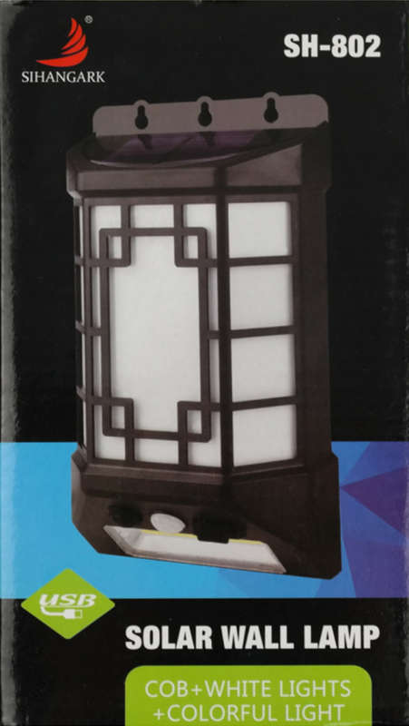 SOLAR WALL LAMP