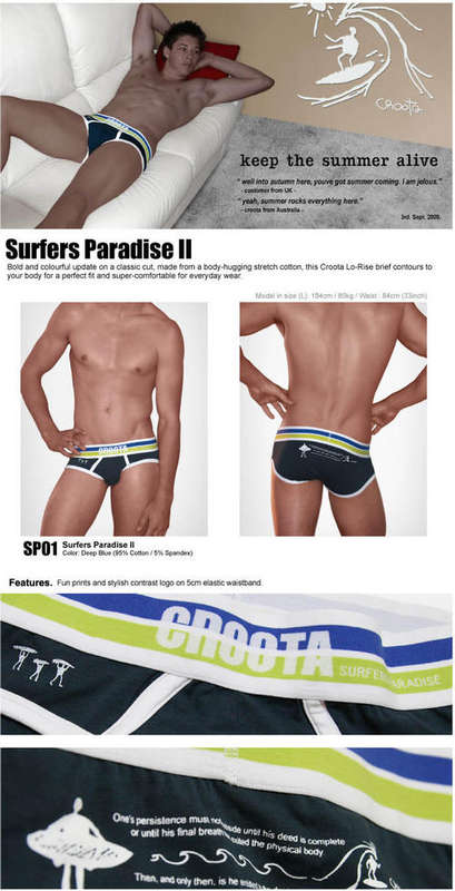 Croota Designer Men's Underwear - Surfers Paradise II....Danger may be too sexy for you? SP01M