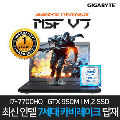 *GAMING LAPTOP OF THE DAY*GIGABYTE P15fv7 i7-7700HQ*7th Generation*NVIDIA GTX 950M*1000GB SSHD*