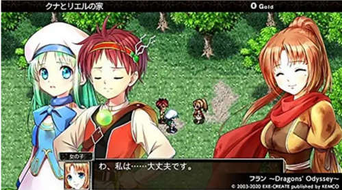 Kemco RPG Selection Vol.3 (ASIAN Import - English in Game) (Nintendo Switch)