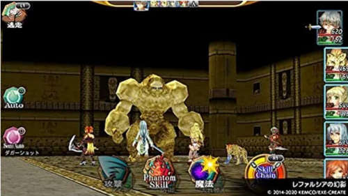 Kemco RPG Selection Vol.3 (ASIAN Import - English in Game) (Nintendo Switch)