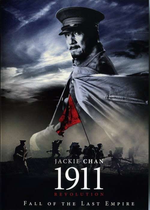 1911 (2011) (Jackie Chan) Chinese Movie English Sub [DVD]
