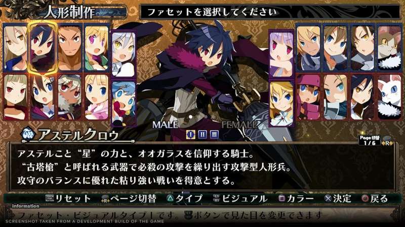 Labyrinth of Galleria: The Moon Society (Nintendo Switch)