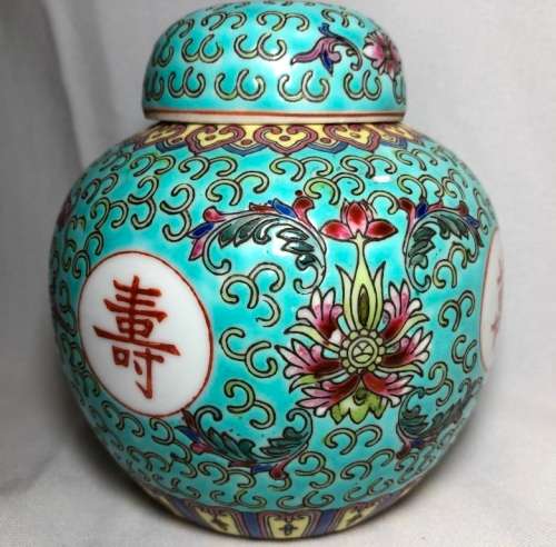1960's Zhongguo Jingdezhen Porcelain Ginger Jar - Green Base Enamel - Hand Painted