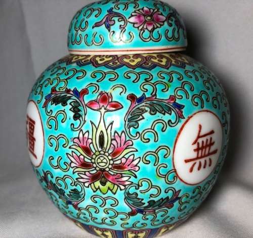 1960's Zhongguo Jingdezhen Porcelain Ginger Jar - Green Base Enamel - Hand Painted