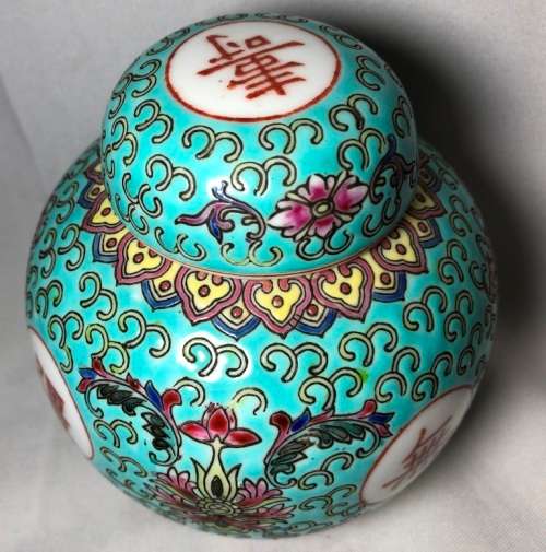 1960's Zhongguo Jingdezhen Porcelain Ginger Jar - Green Base Enamel - Hand Painted